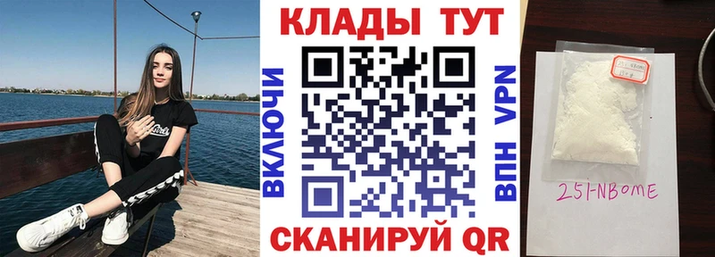 Купить закладку A-PVP  Меф  Губкин