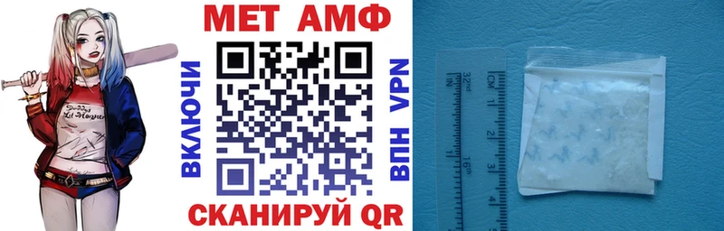 Amphetamine 98%  Купить закладки  Губкин 