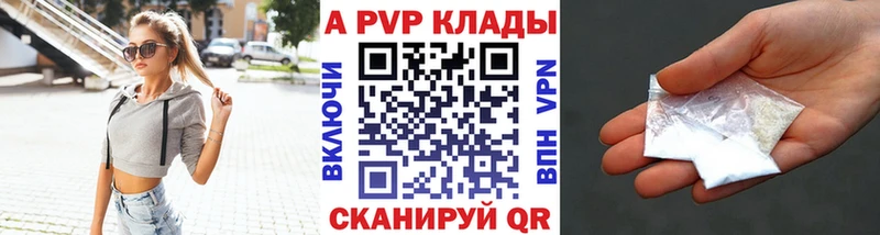 Купить где  Губкин  Alpha-PVP кристаллы 