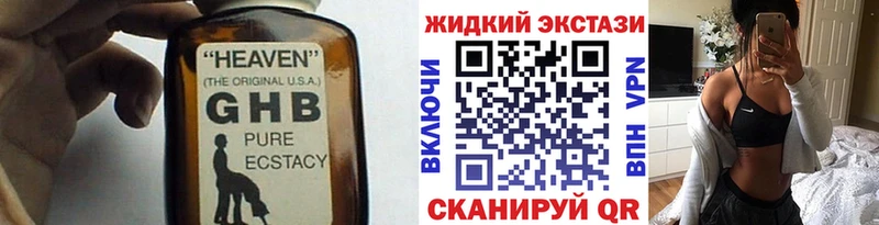 Бутират 1.4BDO  Купить  Губкин 