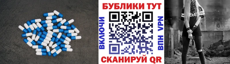 Купить  Губкин  Экстази таблы 