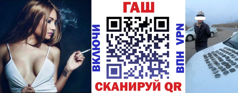 ГАШ Изолятор  Купить где  Губкин 