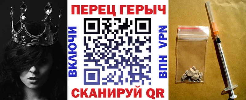 Купить закладки  Губкин  Героин герыч 