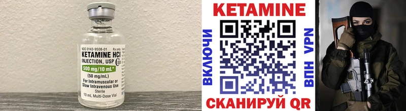 Купить закладки  Губкин  Кетамин VHQ 