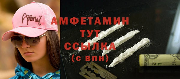 мет Каменск-Шахтинский