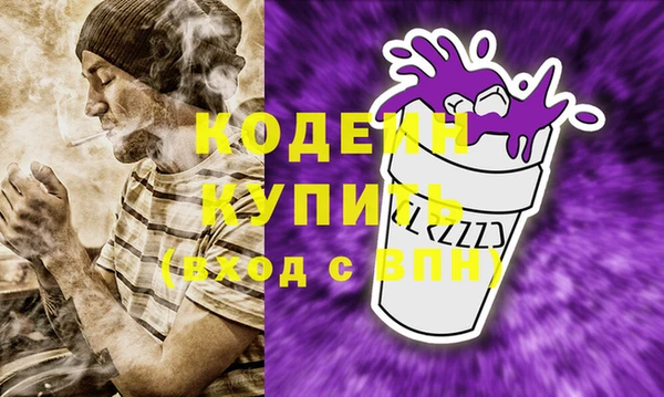 кристаллы Каменка