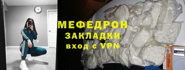 герыч Каменногорск