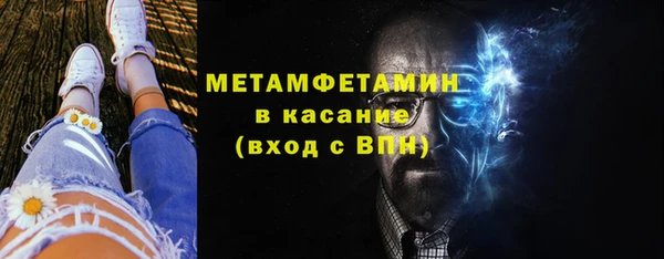 кристаллы Каменка