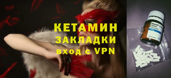 мет Каменск-Шахтинский