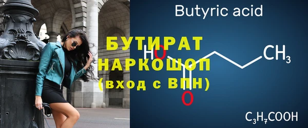 кристаллы Каменка