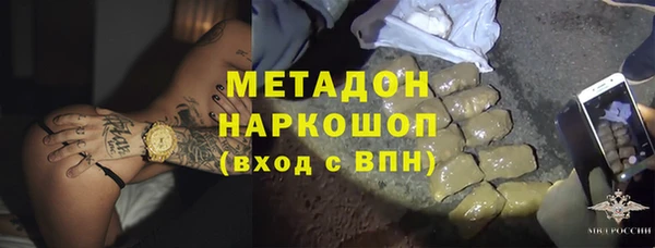 кристаллы Каменка