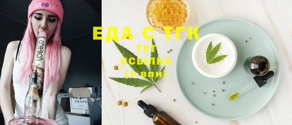 кристаллы Каменка