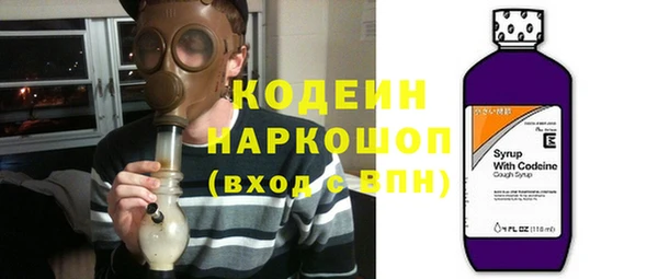 герыч Каменногорск