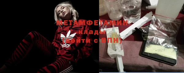 мет Каменск-Шахтинский
