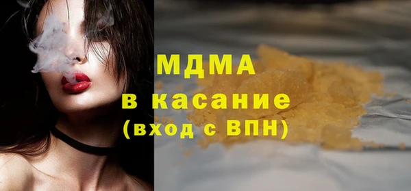 герыч Каменногорск