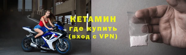 мет Каменск-Шахтинский