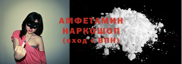 герыч Каменногорск
