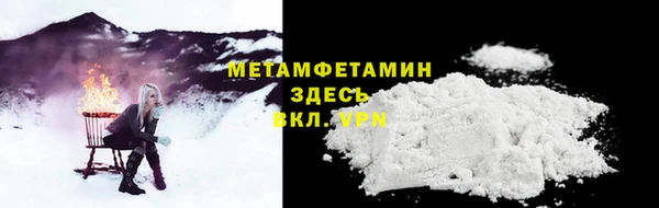 мет Каменск-Шахтинский
