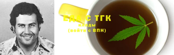 мет Каменск-Шахтинский