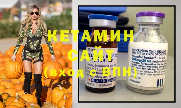 мет Каменск-Шахтинский