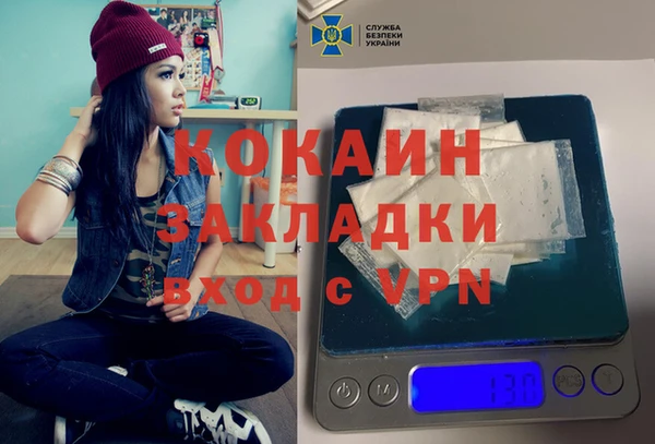 герыч Каменногорск