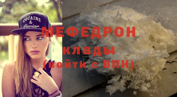 кристаллы Каменка