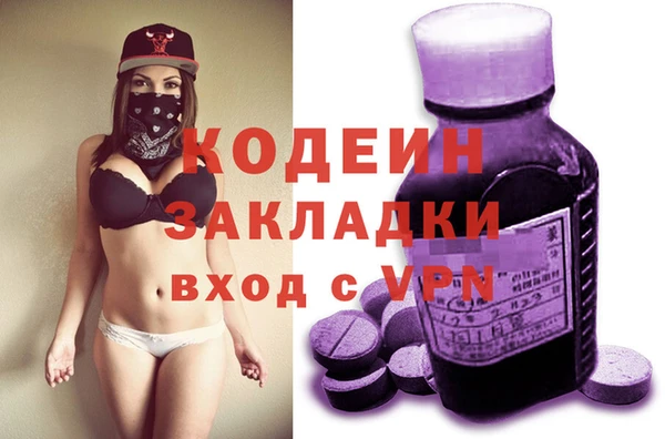 герыч Каменногорск