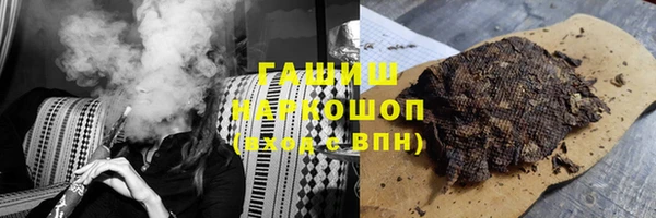 герыч Каменногорск