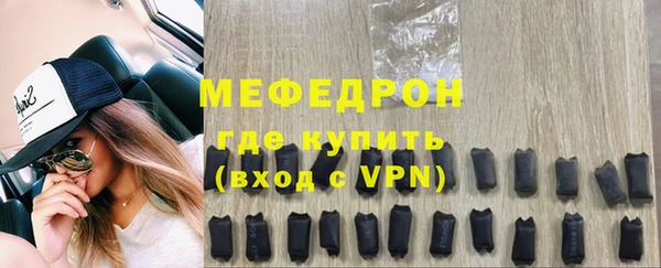 кристаллы Каменка