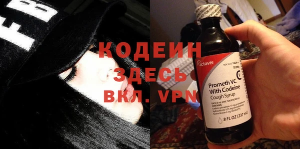 кристаллы Каменка