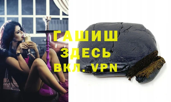 герыч Каменногорск