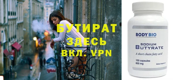 кристаллы Каменка