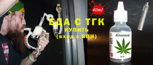 кристаллы Каменка