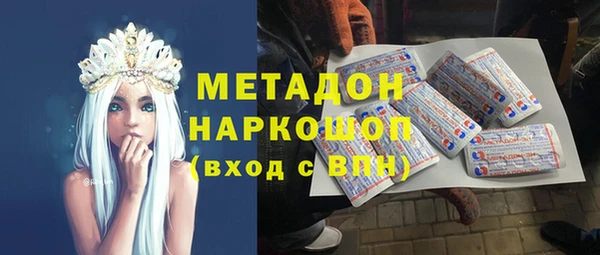 герыч Каменногорск