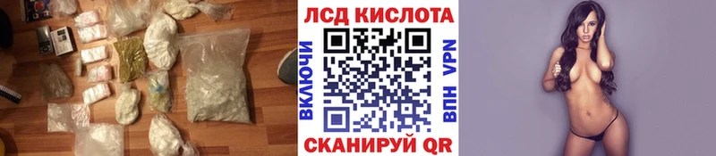 Купить где  Губкин  LSD-25 экстази кислота 
