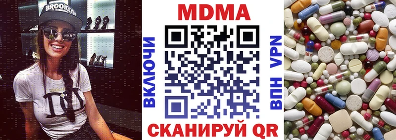 Купить  Губкин  MDMA crystal 