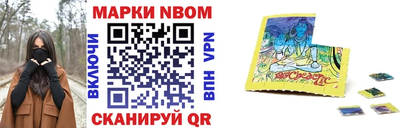 Купить закладки  Губкин  Марки NBOMe 1,8мг 