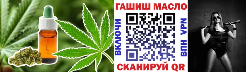 Дистиллят ТГК жижа  Купить  Губкин 