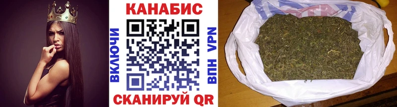 Бошки марихуана планчик  Купить где  Губкин 